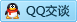 QQ在线咨询296057758